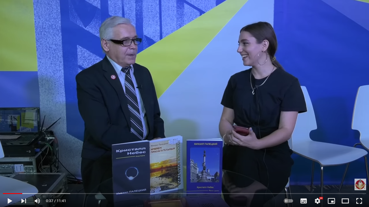 Отзыв о книге