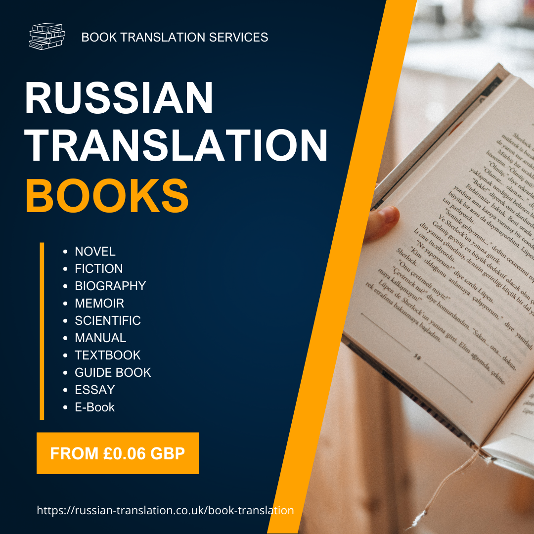 Books translated into Russian in the UK