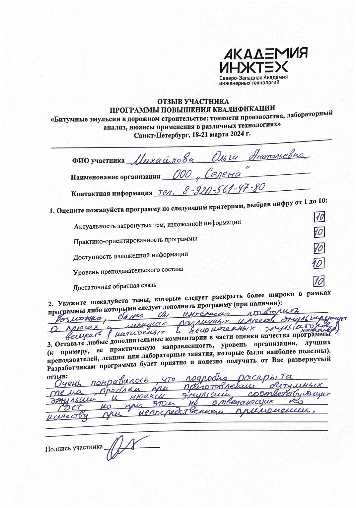 Photo 1