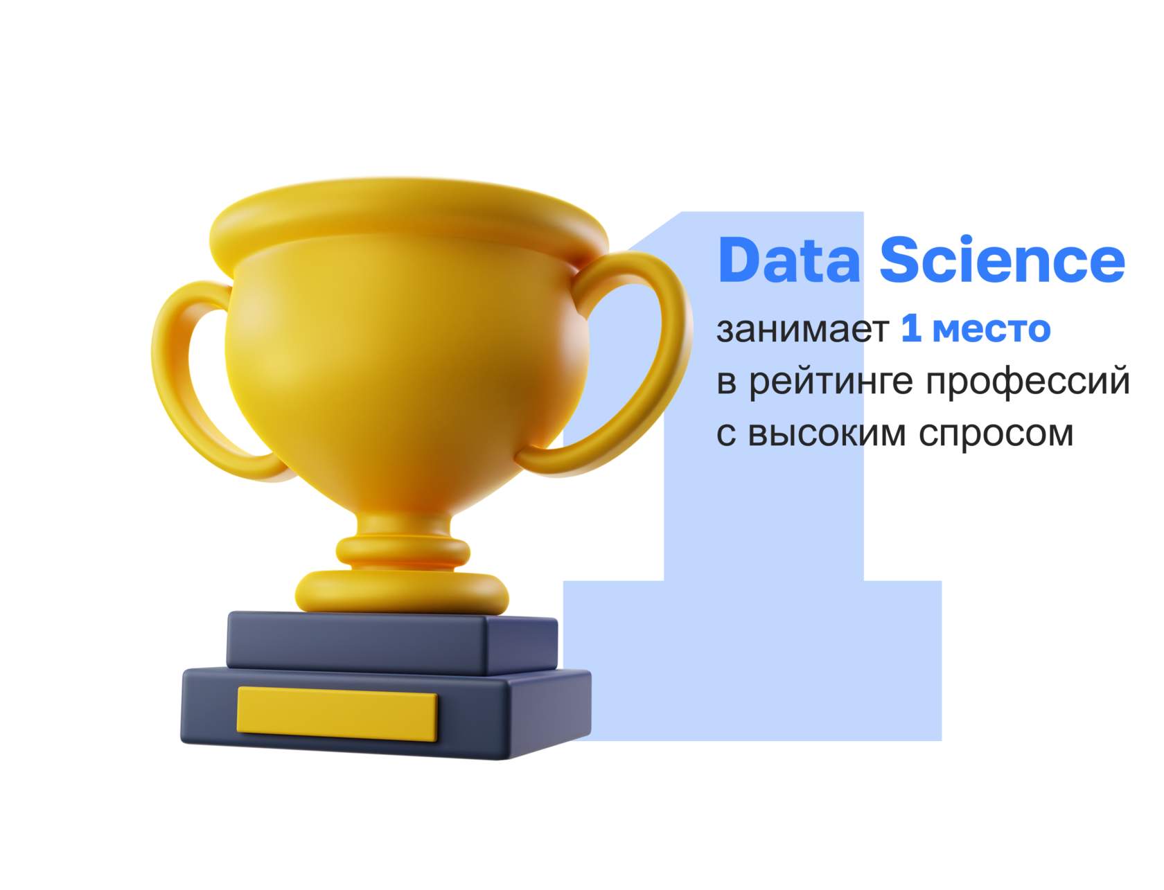 курсы разработчиков