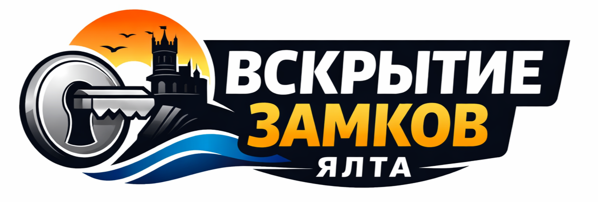 Замки &amp; Сейфы &amp; Двери автомобилей 