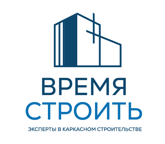 Время строить