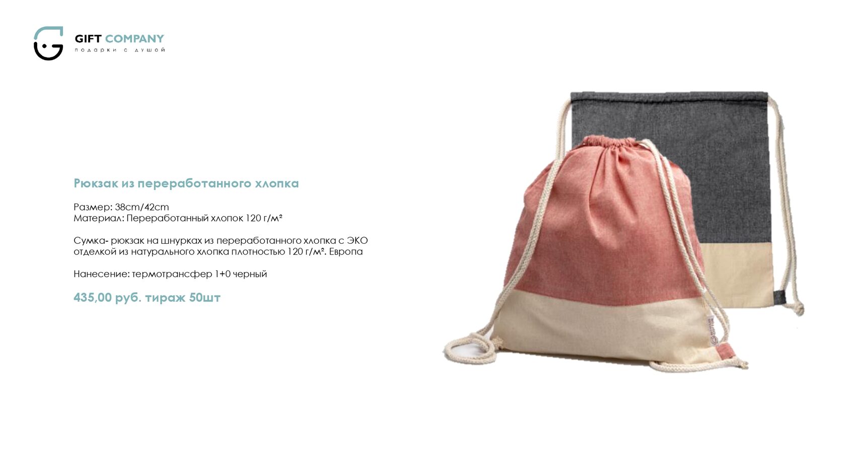 Профессиональный буклет для бизнеса с каталогом продукции и контактами