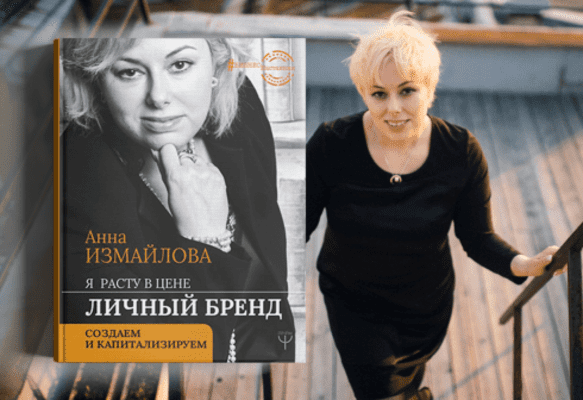 Выпускник