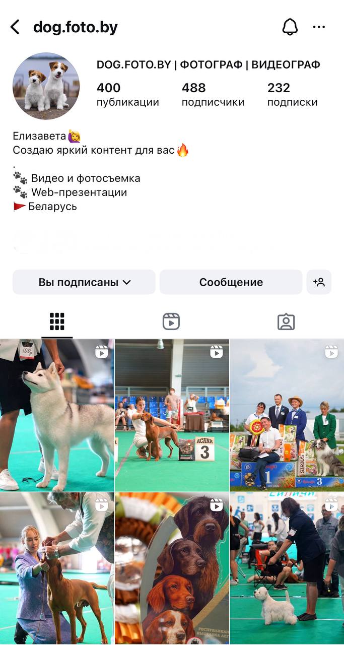Елизавета Батян