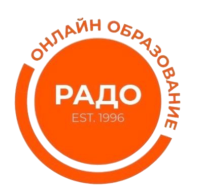 Региональная Академия Делового Образования