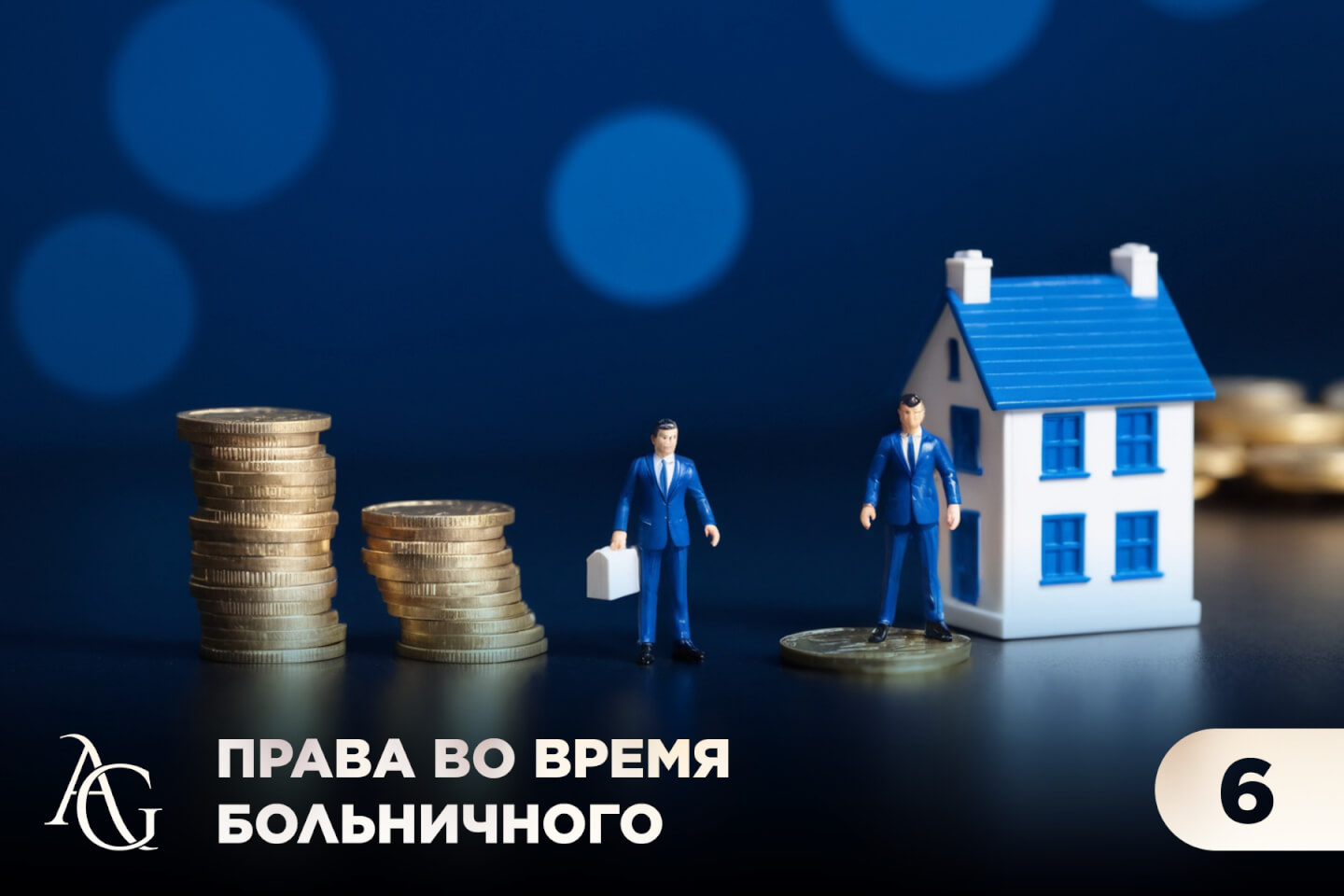 адвокат гаврилов одинцово юридические услуги консультация юрист юридическая помощь