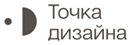 Точка дизайна
