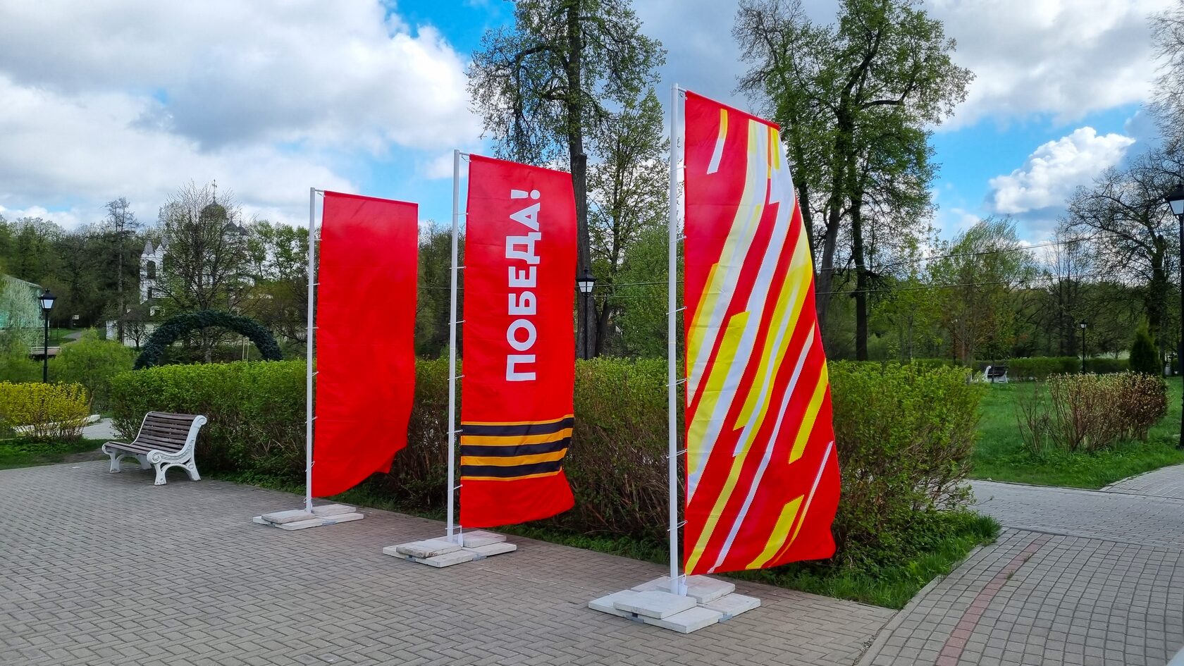 9 мая