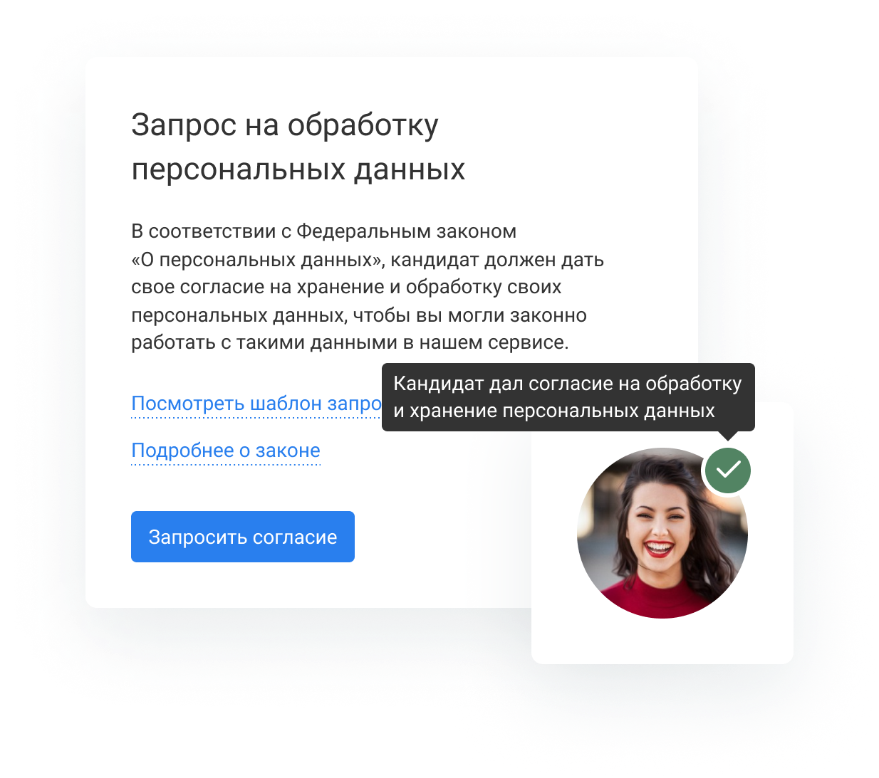 Хранение и ведение базы резюме, автоматический импорт вакансий и ...