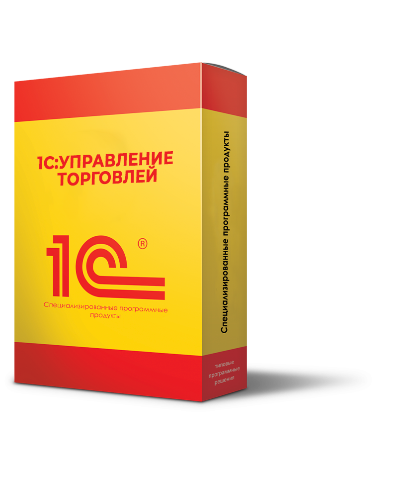 1с розница базовая. 1с управление торговлей. 1с документооборот логотип