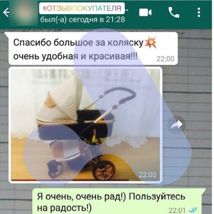 Отзыв покупателя детской коляски BibiKids: удобная и красивая