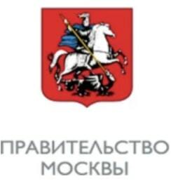 Правительство москвы адрес