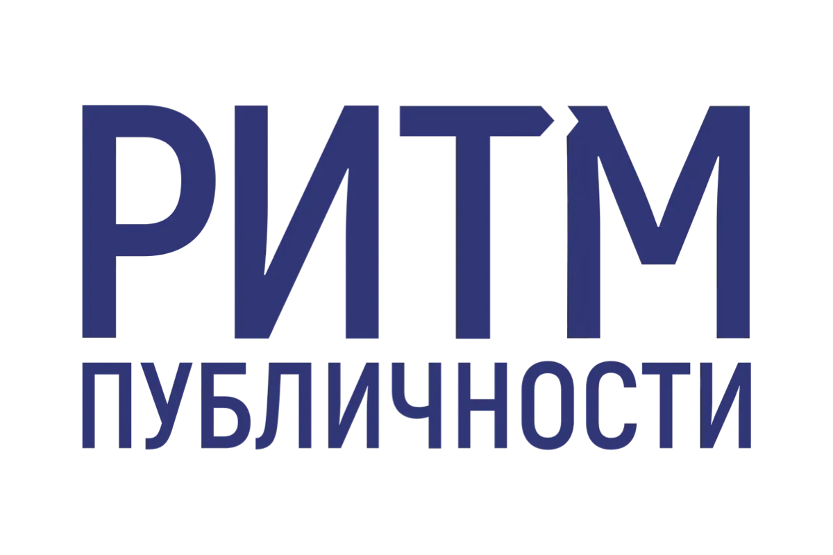 Логотип «РитмПубличности»