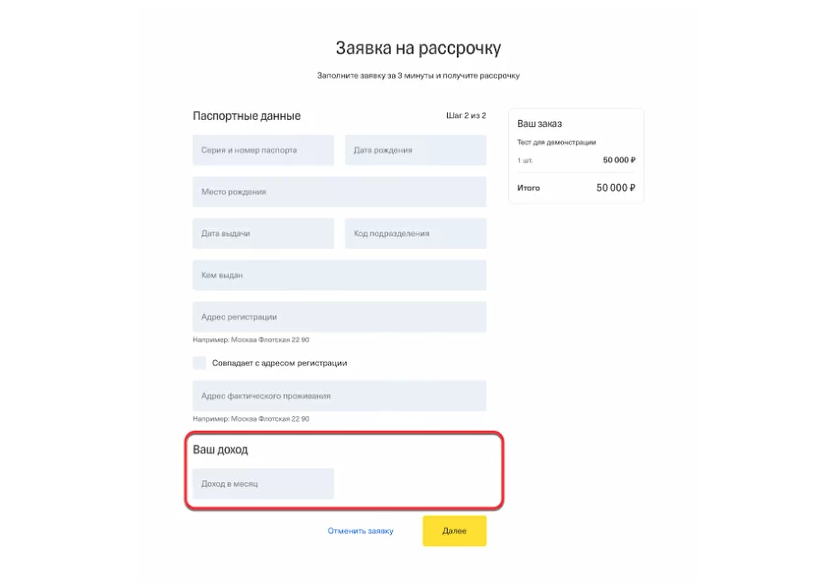 Карта рассрочка от тинькофф