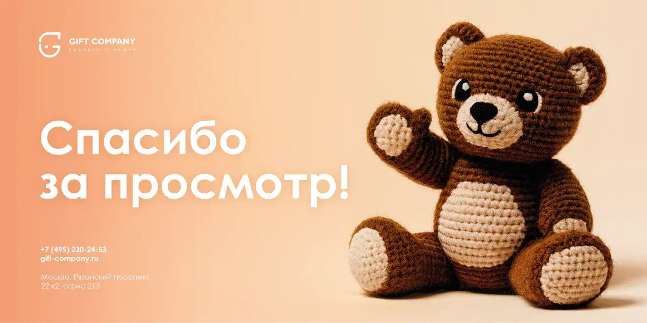 Профессиональный буклет для бизнеса с каталогом продукции и контактами