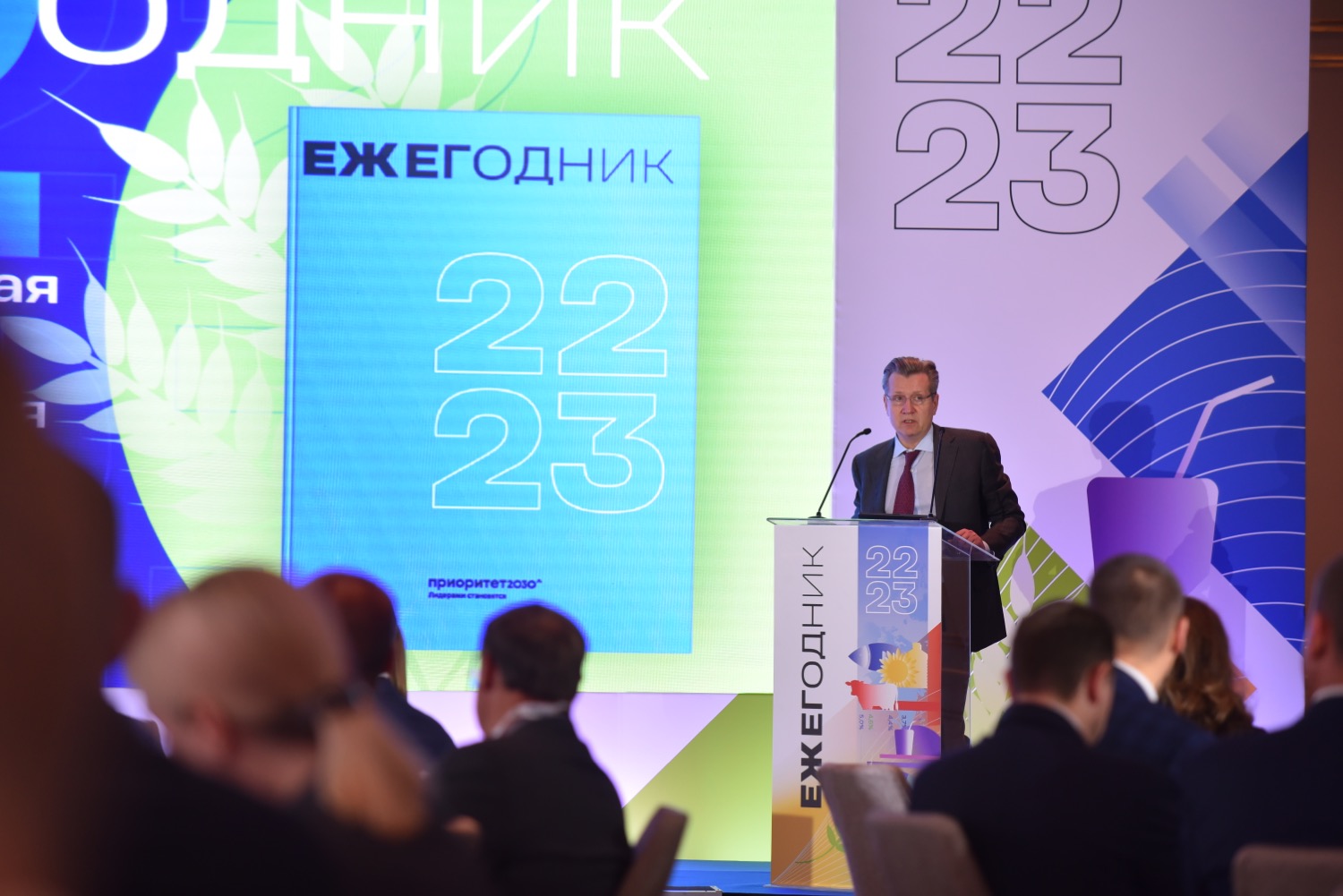 Топилин даниил игоревич. Russia 2030. Апушкинский дмитрий александрович рязань. Цифровая экономика. Директор компании.