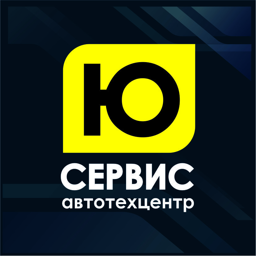 Сервис спб. Ю сервис щелково отзывы. Бумага для сервиса. Менеджер автозапчастей. Ю сервис отзывы.
