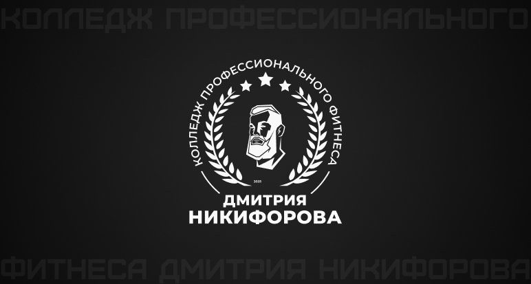 nikiforovcollege.ru