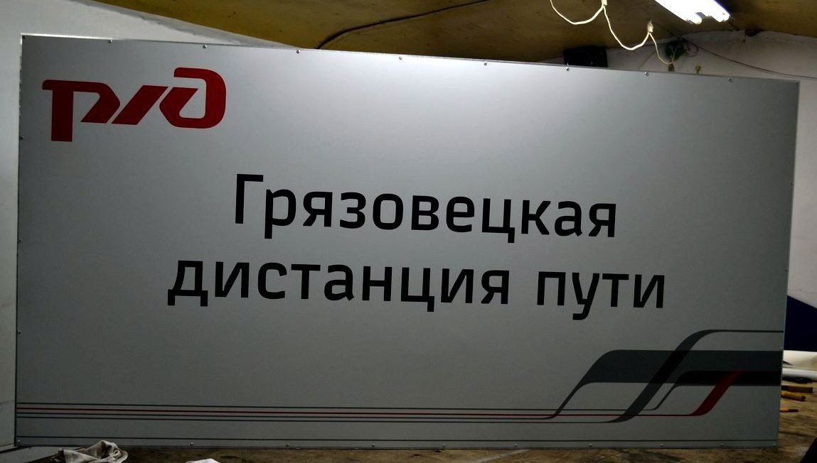 Бегущая строка