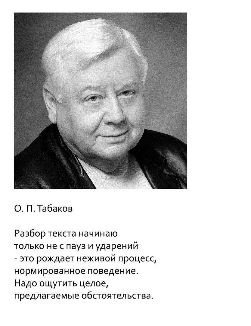 Как записать аудиокнигу самому в домашних условиях — советы начинающему  чтецу