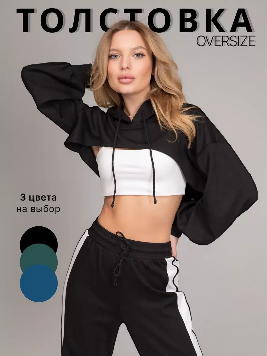 Худи Premium
