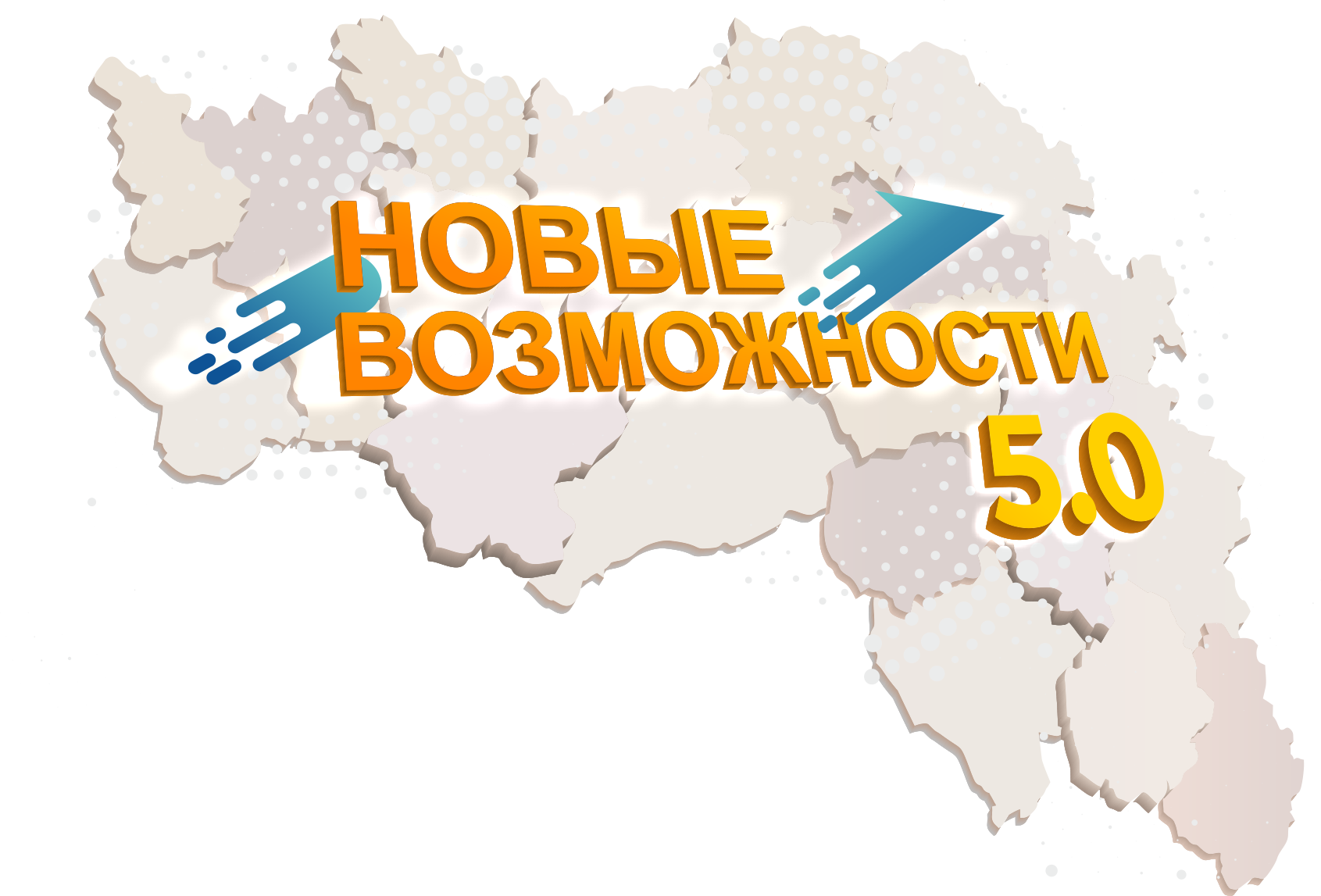 Проект губернатора белгородской области