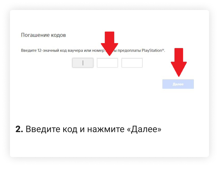 Вывод монет Apex Coins