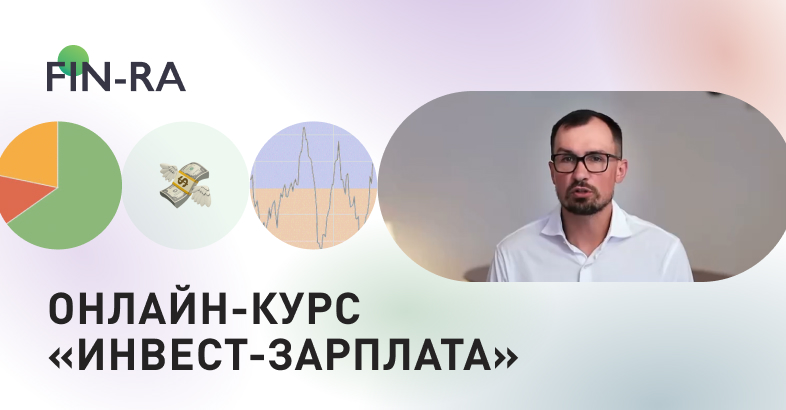 fin-ra.ru