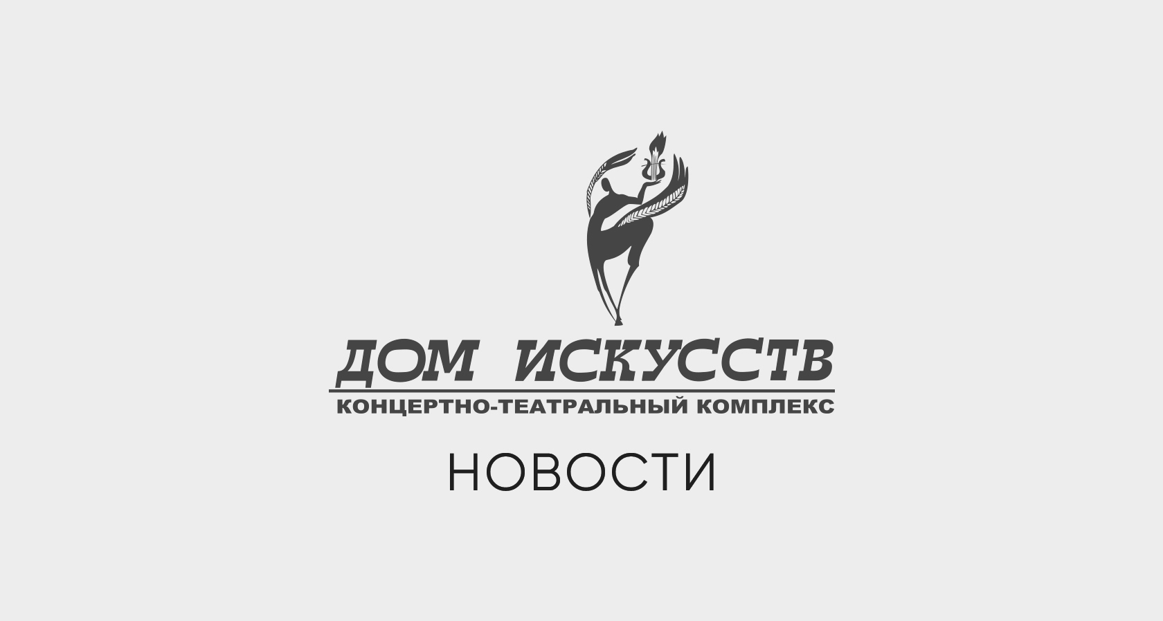 Новости СВ