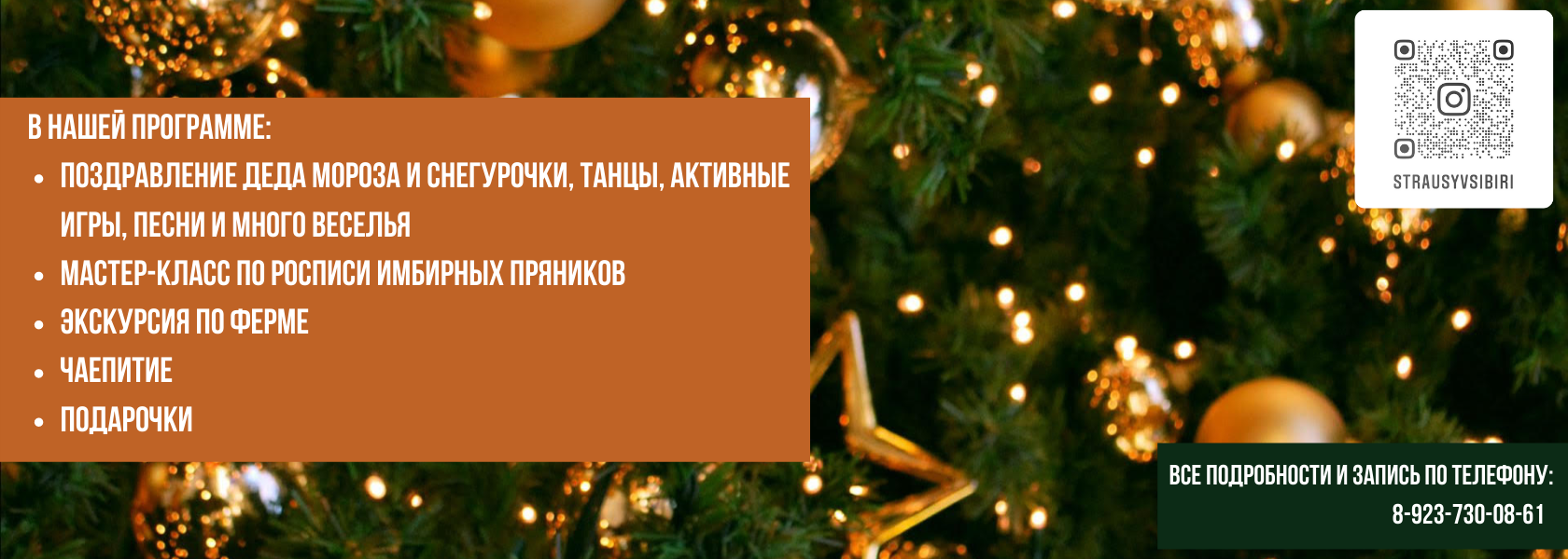 Мандарины на елку - делаем необычные елочные украшения из полимерной глины.