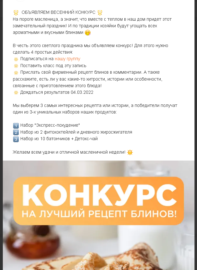 Ставки на спорт онлайн в букмекерской компании Фонбет