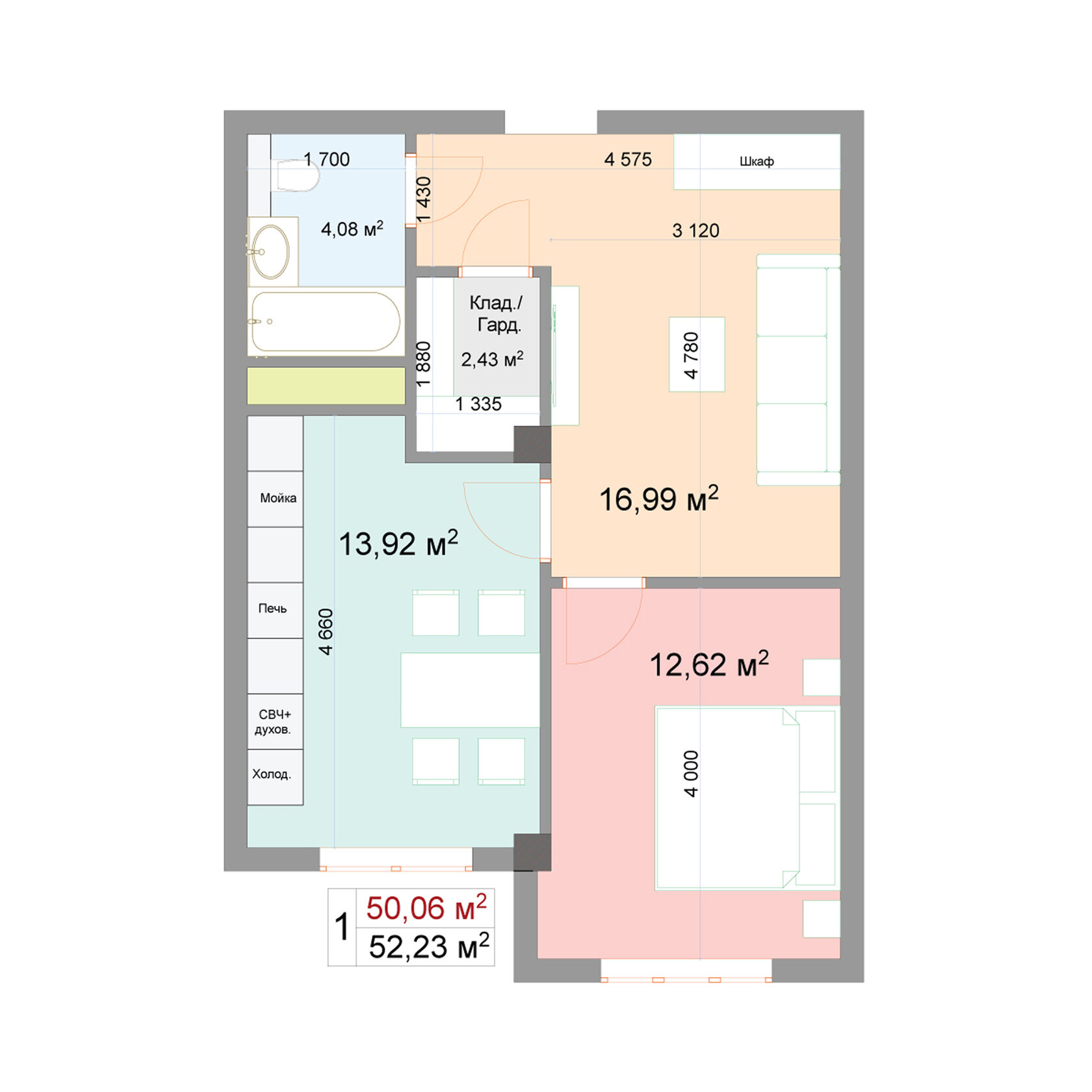 ЖК «Наследие» Нальчик, квартира 52,23 м²