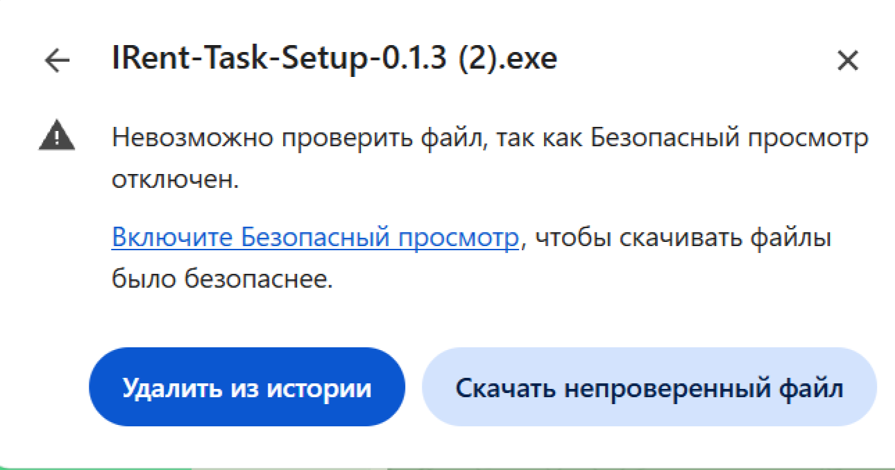 Загрузка установщика Windows