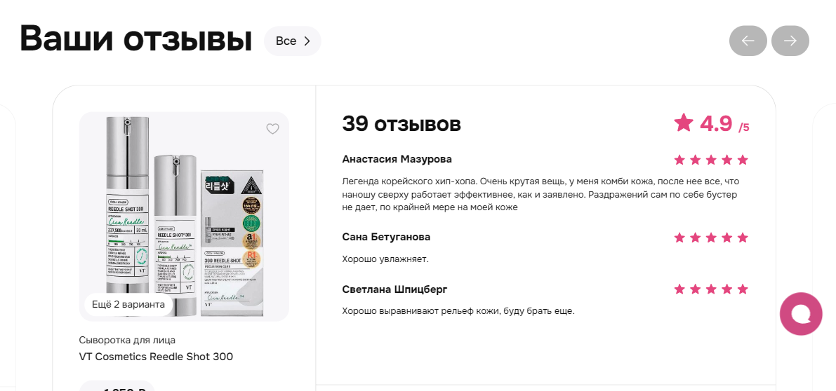 Замените на изображение раздела с задачей