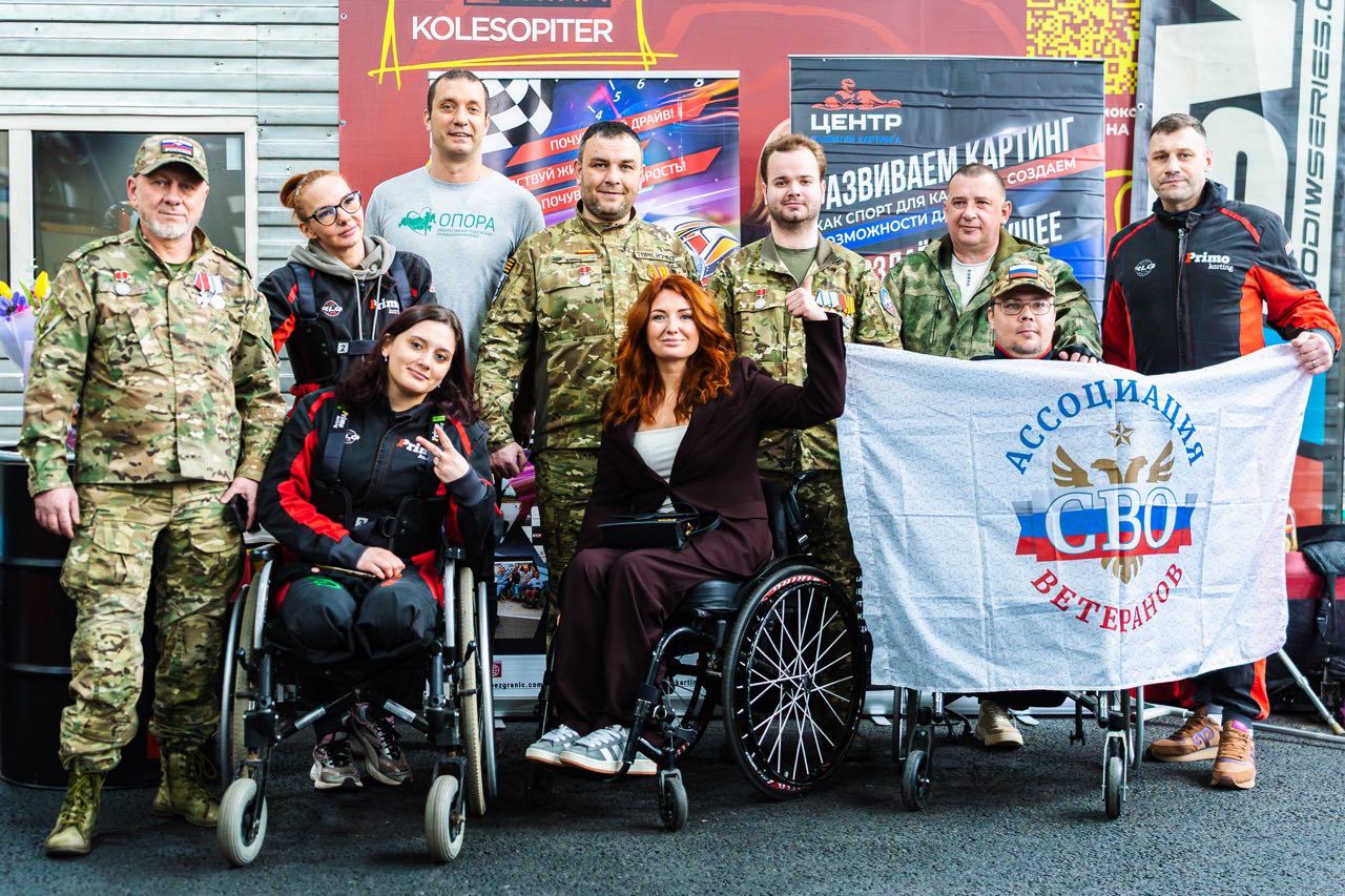 Программа помощи ветеранам СВО — фото 3