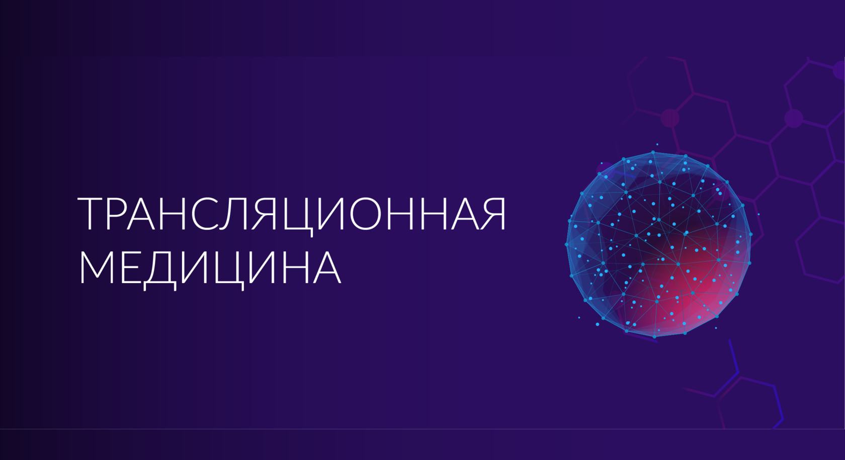 сертификат участника 2022. конференция медицина международная 2023. приглашение на медицинское обследование. конференция медицина международная 2023. конференция в тг.