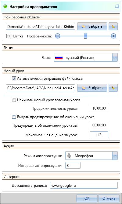 Nibelung5-new-autoLessonOpen