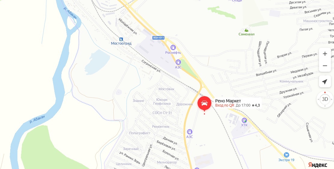 Реномаркет и Реносервис