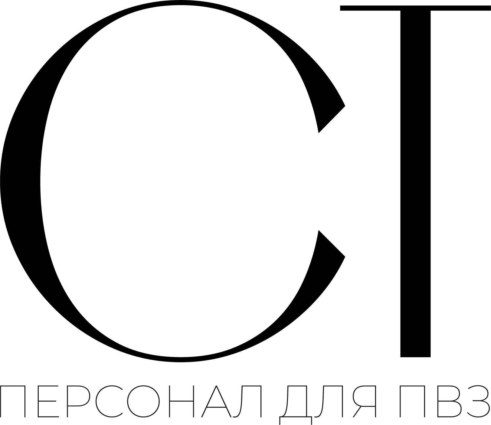  СПОКОЙНАЯ ТОЧКА 