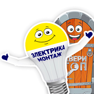 Зазывалы рукомахи для строительных магазинов, строймаркетов, рынков, электрики и водопровода