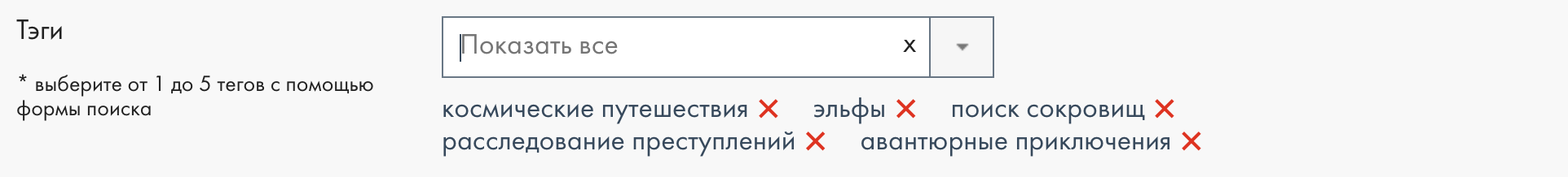 Что такое теги в файлах на айфоне