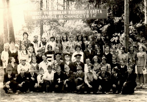 Участники районного слёта школьных лесничеств, 21 мая 1977 года