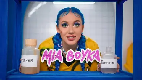 Mia Boyka угощает лимонадом Ярмарка хайпа Остров мечты