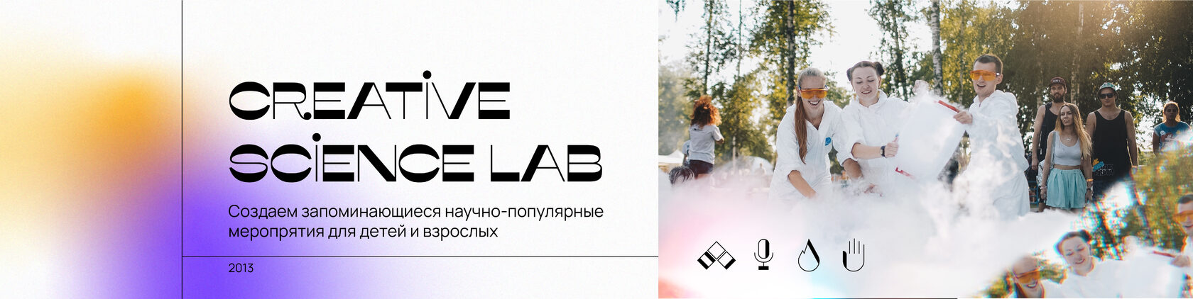 Creative Science Lab