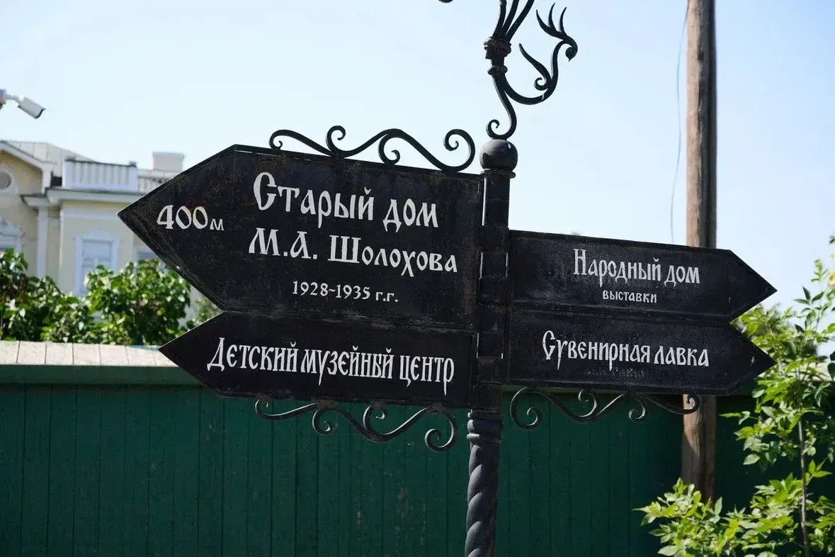 «Тихий Дон» в Театре Наций: совместный проект России и Китая