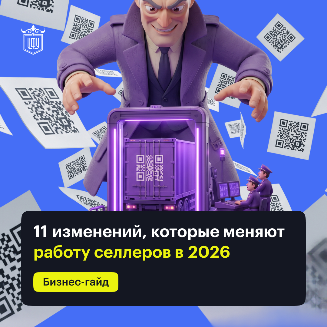Игровая комната #1