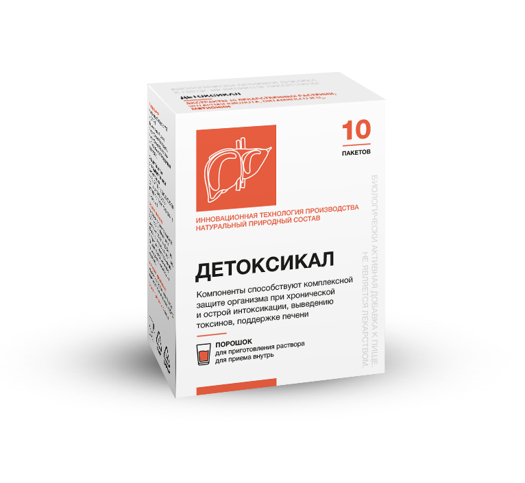 Комплексная защита организма при хронической и острой интоксикации,
