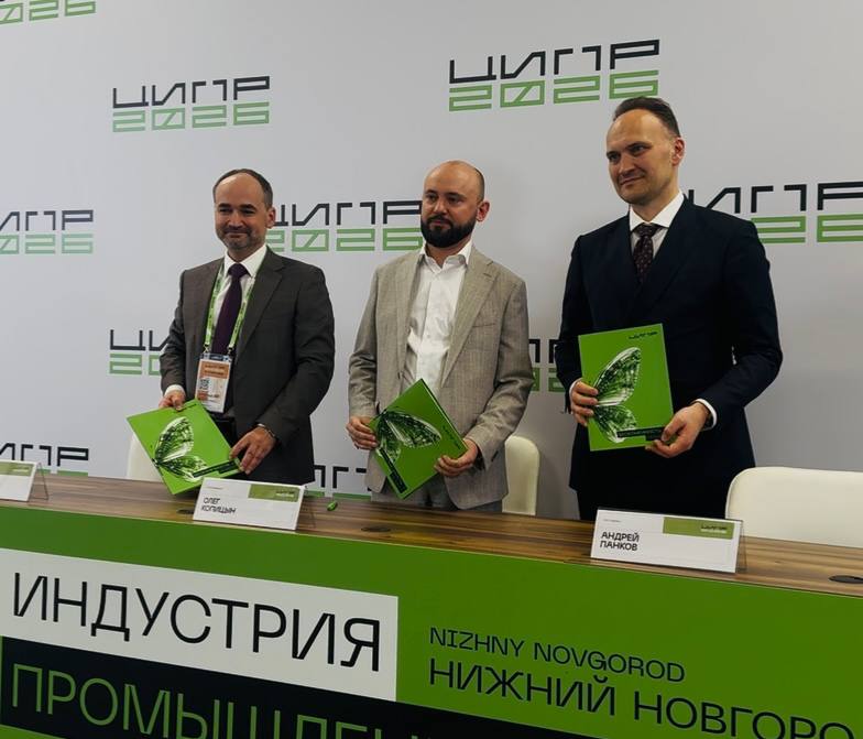 «ХайТэк», «Аквариус» и NtechLab  подписали соглашение о стратегическом партнерстве
