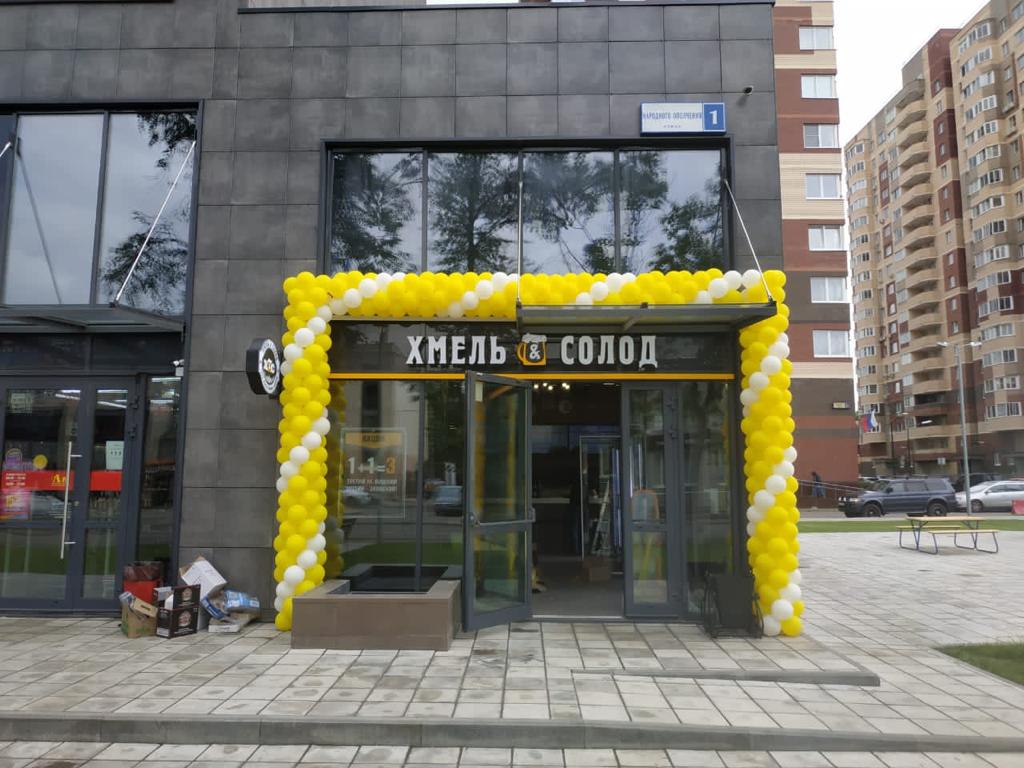 Главная Хмель и солод